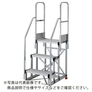 TRUSCO アルミ製作業用踏台 3段 高さ0.9m 天板寸法1000×400 段高300mm 階段両手すり付き ( TSF-3109-TR300 )｜orangetool
