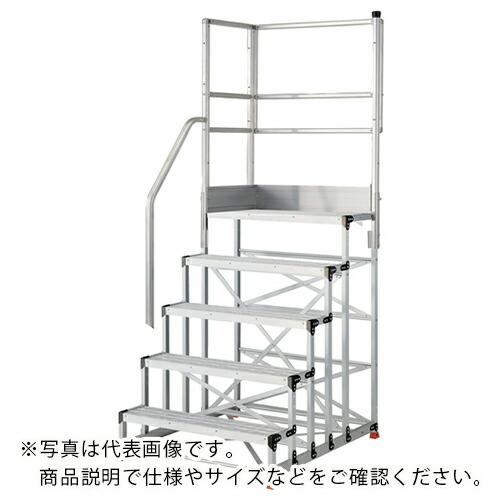 TRUSCO アルミ製作業用踏台 グレーチングタイプ 5段 高さ1.5m 天板寸法1000×400 ...