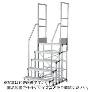 TRUSCO アルミ製作業用踏台 グレーチングタイプ 5段 高さ1.25m 天板寸法1000×400 段高250mm 階段両手すり付き ( TSFGR-510125-TR250 )｜orangetool