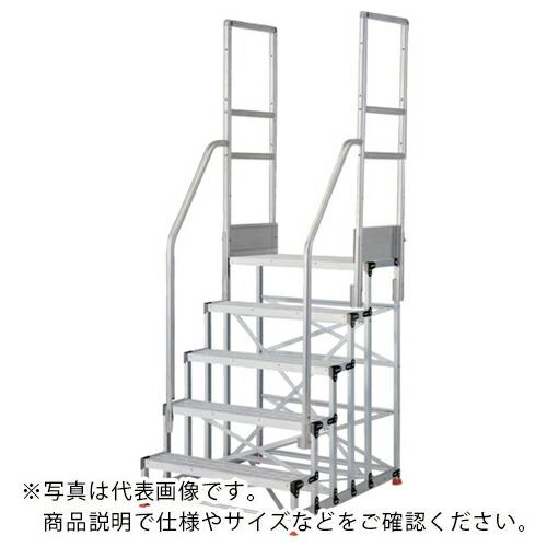 TRUSCO アルミ製作業用踏台 グレーチングタイプ 5段 高さ1.25m 天板寸法1000×400...