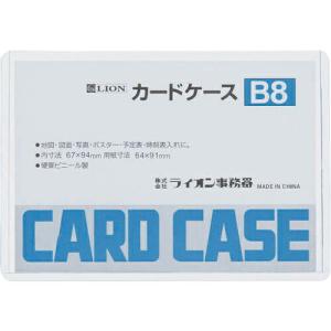 ライオン カードケースB8 ( 26208  (B8) )｜orangetool