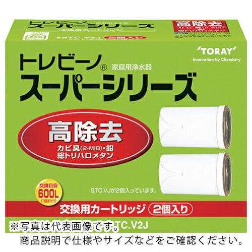トレビーノ ( 東レインターナショナルライフ )　交換用カートリッジ　スーパーシリーズ高除去タイプ２...