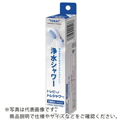 トレビーノ ( 東レインターナショナルライフ )　浄水シャワー　トレシャワー　カートリッジ ( RS...