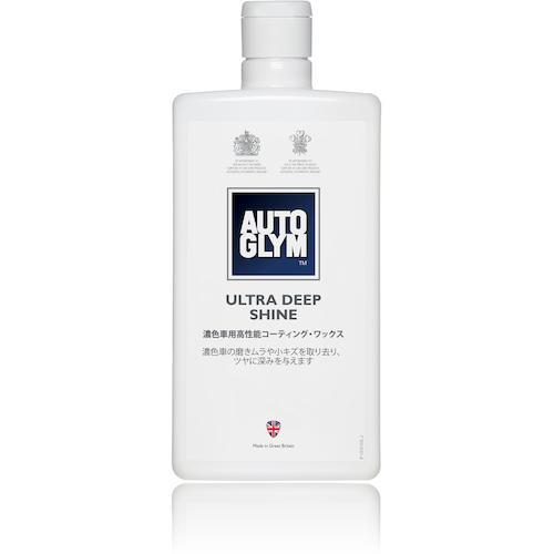 AUTOGLYM コーティング剤車濃色用 ウルトラ・ディープ・シャイン ( 20AUDS500JP ...