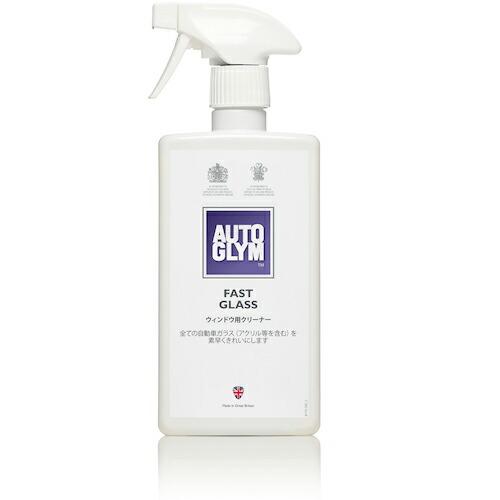 AUTOGLYM ウインドウ用クリーナー ファースト・グラス ( 20AFG500JP ) AUTO...