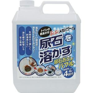 高森コーキ 業務用尿石おとしバブル ( TU-78A )｜orangetool