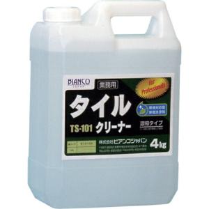 ビアンコ タイルクリーナー(4kg) ( TS-101-4KG )｜orangetool