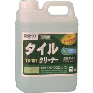 ビアンコ タイルクリーナー(2kg) ( TS-101-2KG )｜orangetool