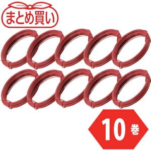 TRUSCO まとめ買い カラー針金 小巻タイプ 赤 18番手 線径1.2mm×10m 10本 ( TCWS-12R-10P ) トラスコ中山(株)｜orangetool