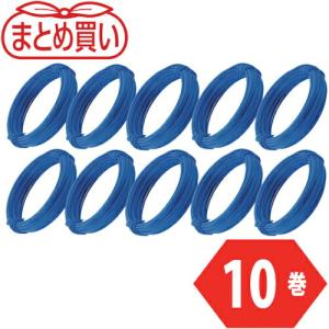 TRUSCO まとめ買い カラー針金 小巻タイプ 青 20番手 線径0.9mm×15m 10本 ( TCWS-09B-10P ) トラスコ中山(株)｜orangetool