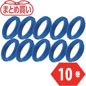 TRUSCO まとめ買い カラー針金 小巻タイプ 青 18番手 線径1.2mm×10m 10本 ( TCWS-12B-10P ) トラスコ中山(株)｜orangetool
