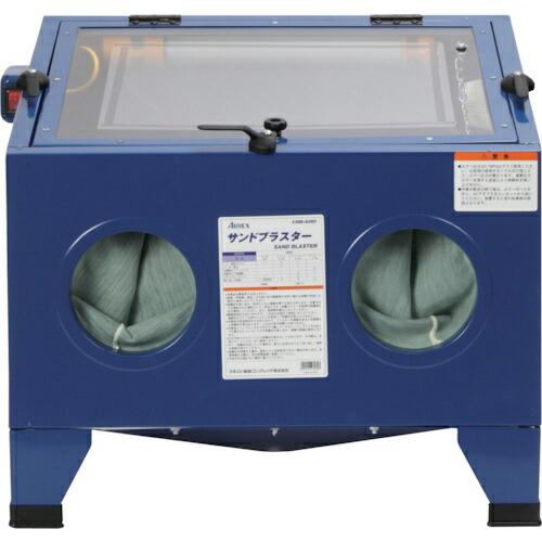 エアレックス サンドブラスター ( CHB-600B )