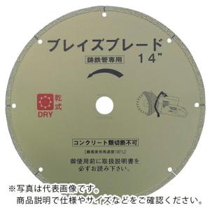 呉英 ブレイズブレード 14 ( 1542 ) (株)呉英製作所 (メーカー取寄)｜orangetool