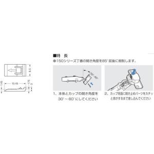 SUGATSUNE ( スガツネ工業 ) (1...の詳細画像1