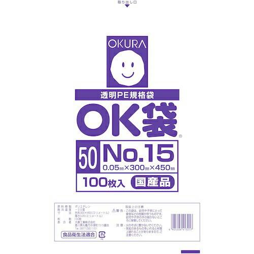 オークラ OK袋 0.05mm 15号 ( OK (50)15 )