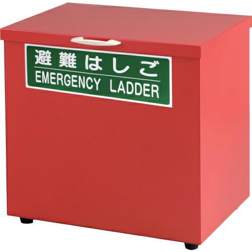 タイタン 避難梯子用保管箱(中)AP-5、BP-6用 ( SBOX-M ) (3台セット) サンコー...