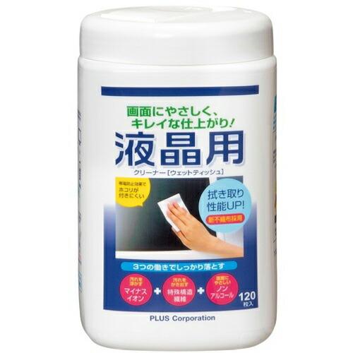 PLUS )液晶用クリーナーL本体 OC-200S ( 68827 )