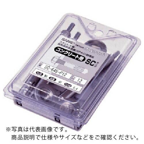 サンコー ( サンコーテクノ )　テクノ　サンディールパックＳＣタイプ　ステンレス製ミリねじ（１２本...