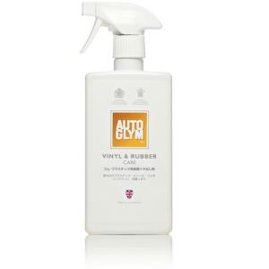 AUTOGLYM ゴム・プラスチックツヤ出し剤 ビニール&ラバー・ケア ( 20AVRC500JP ) AUTOGLYM社｜orangetool