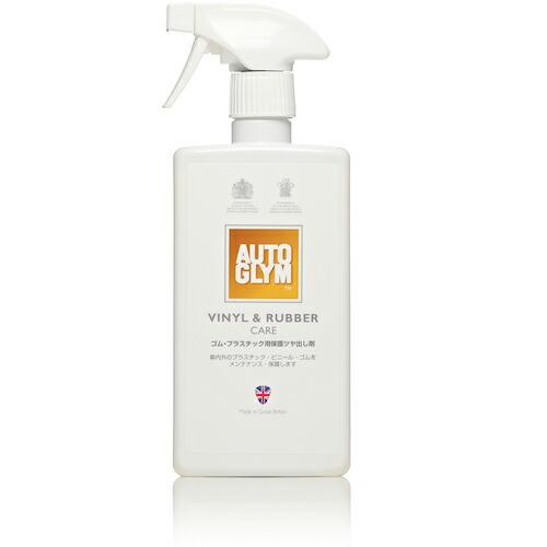 AUTOGLYM ゴム・プラスチックツヤ出し剤 ビニール&amp;ラバー・ケア ( 20AVRC500JP ...