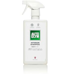 AUTOGLYM 内装クリーナー インテリア・シャンプー ( 20ACIS500JP ) AUTOGLYM社｜orangetool