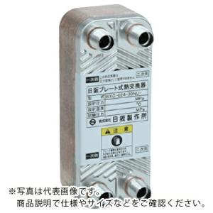 日阪 ブレージングプレート式熱交換器(銅ろう付)BXC024 ( BXC-024-30NU-20 ) (株)日阪製作所｜orangetool