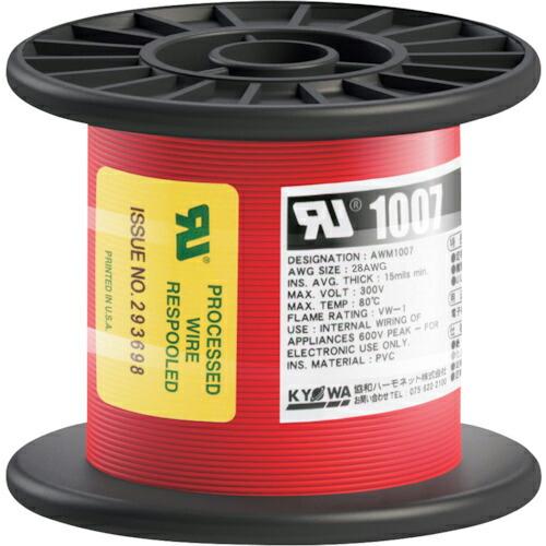 KYОWA UL耐熱ビニル絶縁電線 UL1007 AWG28 100M 赤 ( UL1007 AWG...