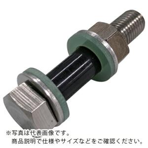 巴製作所 絶縁ボルト・ナット VS2 M16X80 ( VS16080 )｜orangetool