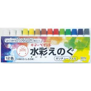 マジックインキ ギターペイント 12ml 12色 14本入 ( ESPV-14 )｜orangetool