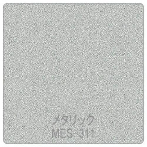 グリーンクロス パロア メタリック/パール MES-311 1220mmX切売 ( 63000449...