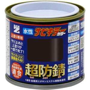 BANーZI 防錆塗料 サビキラーカラー 200g 黒 N-10 ( B-SKC/C200B ) (6缶セット) (株)BAN-ZI (メーカー取寄)｜orangetool