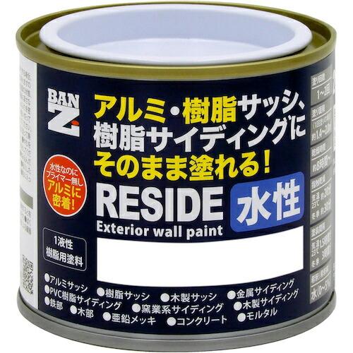 BANーZI 樹脂・アルミ(サッシ・外壁)用塗料 RESIDE 200g ホワイト N-93 ( L...