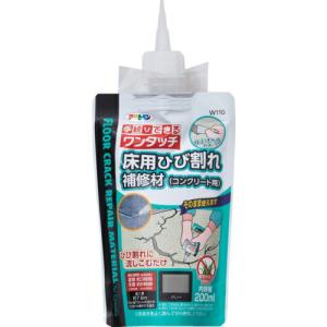 アサヒペン 床用ひび割れ補修材(コンクリート用) 200ML W110グレー ( 313065 )｜orangetool