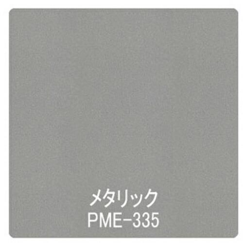 グリーンクロス パロア メタリック/パール PME-335 1220mmX切売 ( 63000449...