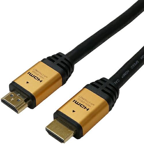 HORIC HDMIケーブル 15m ゴールド  ( HDM150-028GD ) (株)ホーリック