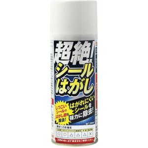 高森コーキ 超絶!シールはがしスプレー  ( TU-110 ) 高森コーキ(株)｜orangetool