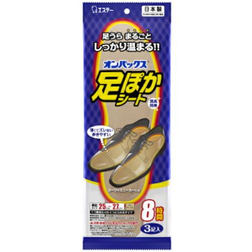 エステー カイロ 新オンパックス 足ぽかシート 8時間 25cm 3足入 【単位:袋】 ( ST45...