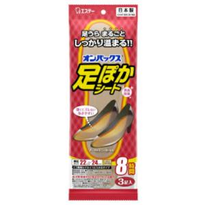エステー 新オンパックス 足ぽかシート 8時間 22cm 3足入 【単位:袋】 ( ST45601 )｜orangetool