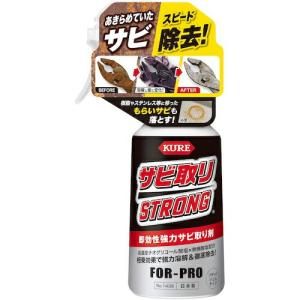 KURE サビ取りストロング ( NO1436 ) 呉工業(株)｜orangetool