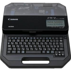 キヤノン ケーブルIDプリンター MK5000 ( MK5000 5059C001 )｜orangetool
