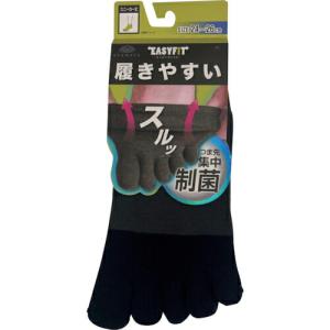 okamoto イージーフィット切替SN5本指つま先制菌抗菌防臭 ( 479-400M-25-80 ) 岡本(株)｜orangetool