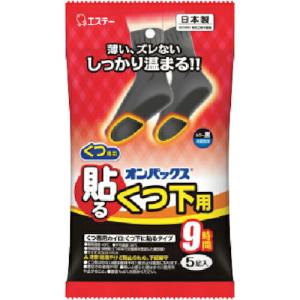 エステー 貼るオンパックスくつ下用 黒 5足 ( ST45411 )｜orangetool