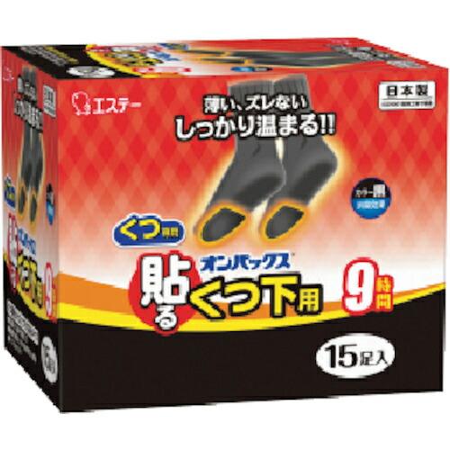 エステー 貼るオンパックスくつ下用 黒 15足 ( ST45412 )