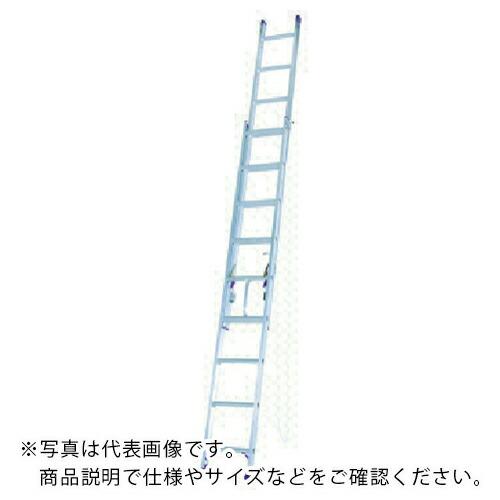 アルインコ 二連はしご CX-DE型 全長3.12m~5.24m 最大使用質量100kg  ( CX...