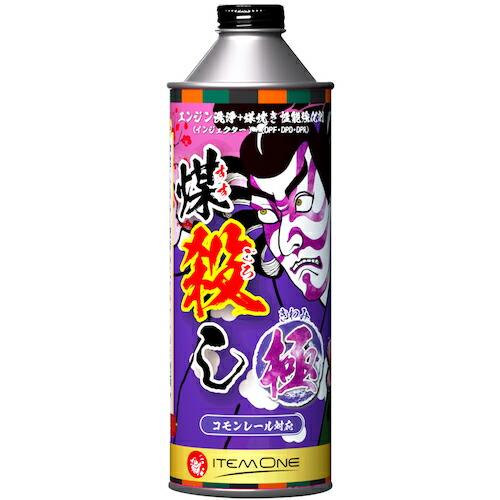 グリーンクロス 煤殺し極 500ml エンジン洗浄+煤焼き性能 ( 6300044273 )