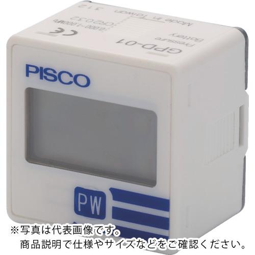 PISCO 圧力計 デジタルプレッシャゲージ ( GPD-01 )