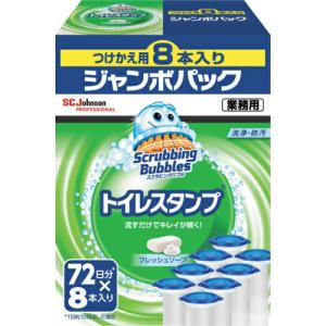 ジョンソン スクラビングバブル トイレスタンプクリーナー フレッシュソープ 替え8本入りジャンボパック 業務用 ( 369302 )｜orangetool