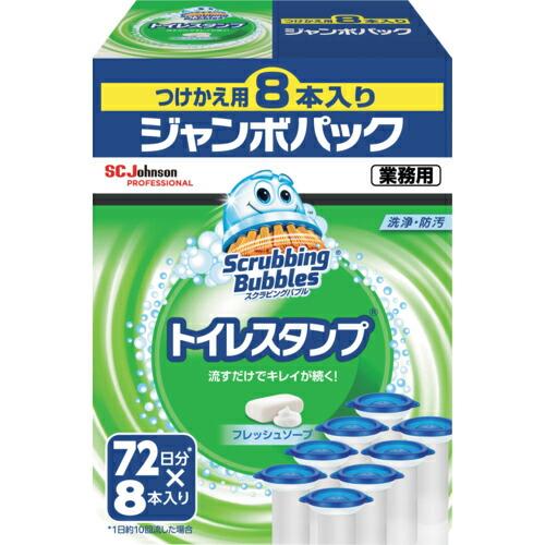 ジョンソン スクラビングバブル トイレスタンプクリーナー フレッシュソープ 替え8本入りジャンボパッ...