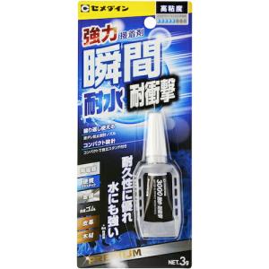セメダイン 瞬間接着剤 3000耐水・耐衝撃 P3g(高粘度型) CA-140 ( CA140 )｜orangetool