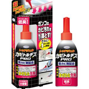 UYEKI カビトルデスPRO150g ( 159570 )｜orangetool